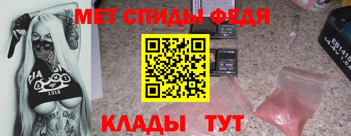 АМФЕТАМИН VHQ  Amphetamine  Санкт-Петербург  Вход с VPN 