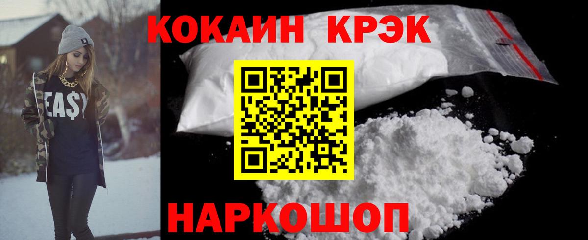 COCAIN Columbia  COCAIN 98%  Санкт-Петербург  Cocaine  Вход с VPN 
