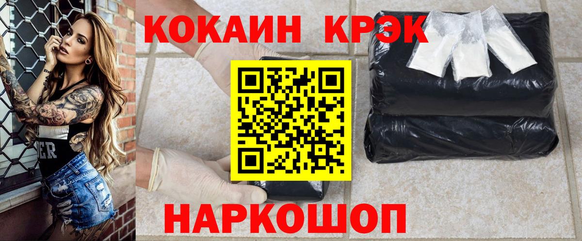 Кокаин Боливия Санкт-Петербург
