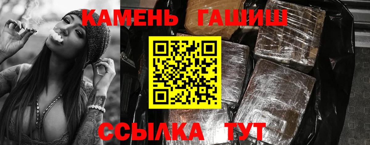 ГАШИШ ice o lator  Вход с VPN  Санкт-Петербург  ГАШИШ VHQ 