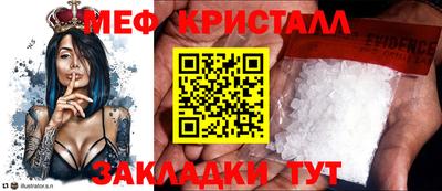 дистиллят марихуана Пенза
