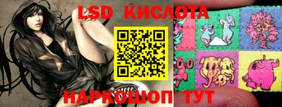 MESCALINE Обнинск