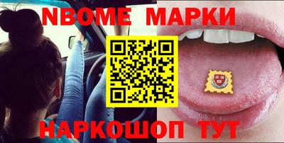 героин Обь