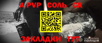 MESCALINE Обнинск