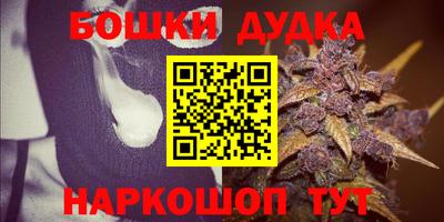 шишки Первоуральск