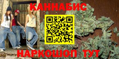 дистиллят марихуана Пенза