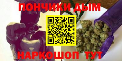 шишки Первоуральск
