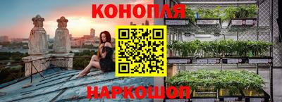 героин Обь