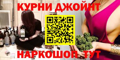 дистиллят марихуана Пенза
