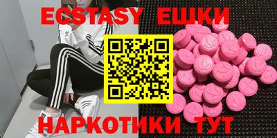шишки Первоуральск