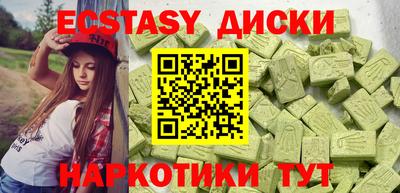 MESCALINE Обнинск