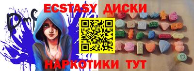 шишки Первоуральск