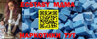 марихуана Партизанск
