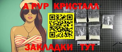 героин Обь