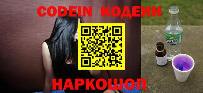 героин Обь