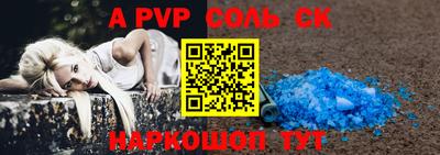героин Обь