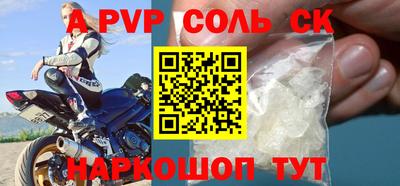 героин Обь
