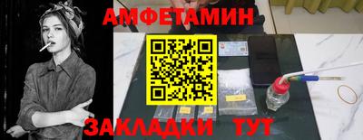 марихуана Партизанск
