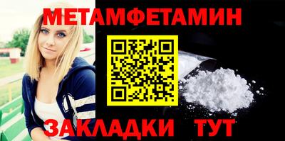 марихуана Партизанск