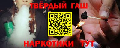 героин Обь