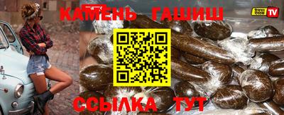 героин Обь