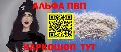 MESCALINE Обнинск