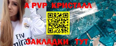 MESCALINE Обнинск