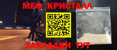 MESCALINE Обнинск