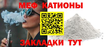 шишки Первоуральск
