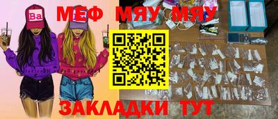 амф Нягань