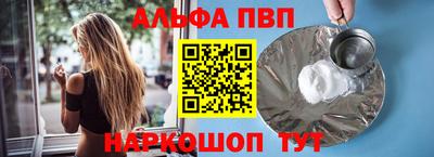 героин Обь