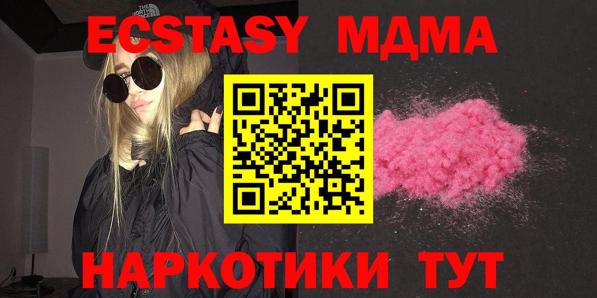 MDMA VHQ Санкт-Петербург