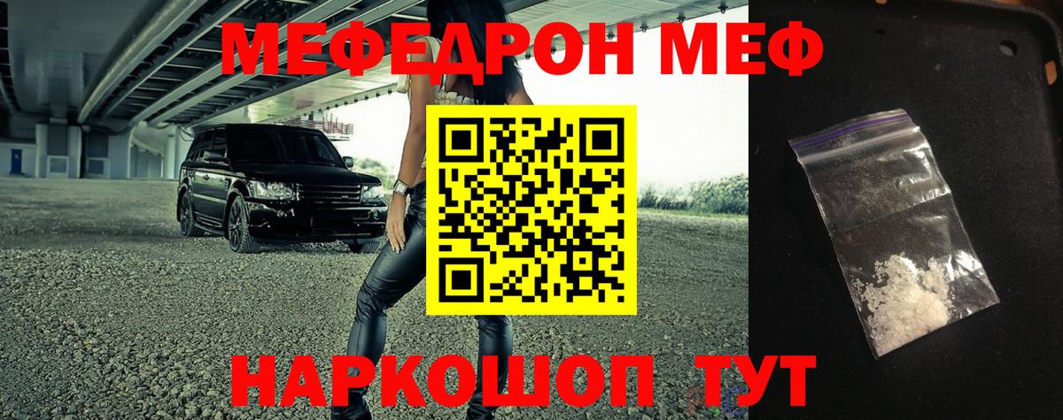 Санкт-Петербург  Вход с VPN  КОКАИН  МЕФ  Меф МЯУ МЯУ   Гашиш 