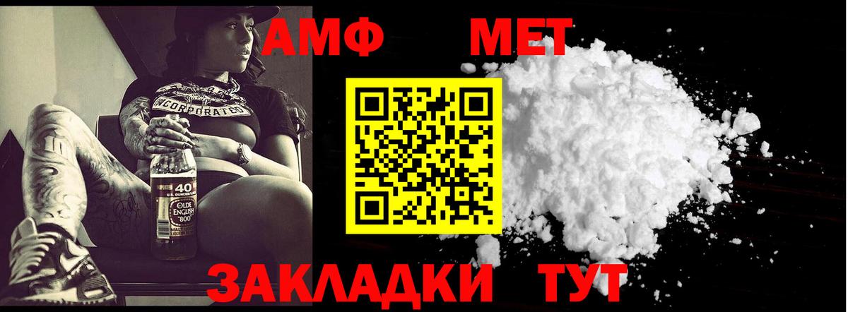 Метамфетамин мет Санкт-Петербург