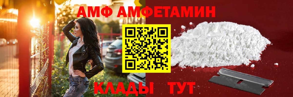 МЕТАМФЕТАМИН мет  Вход с VPN  МЕТАМФЕТАМИН  Санкт-Петербург 