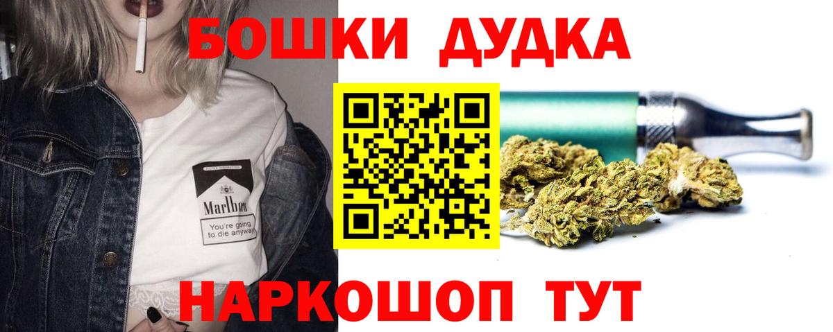 Санкт-Петербург  МАРИХУАНА семена  Вход с VPN  Каннабис гибрид  Конопля VHQ 