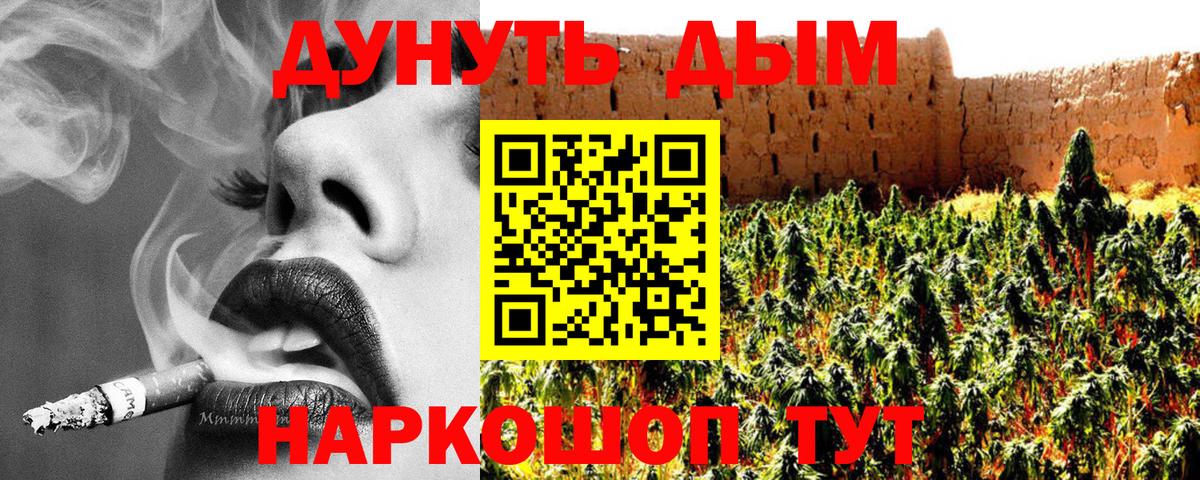 Марихуана марихуана Санкт-Петербург